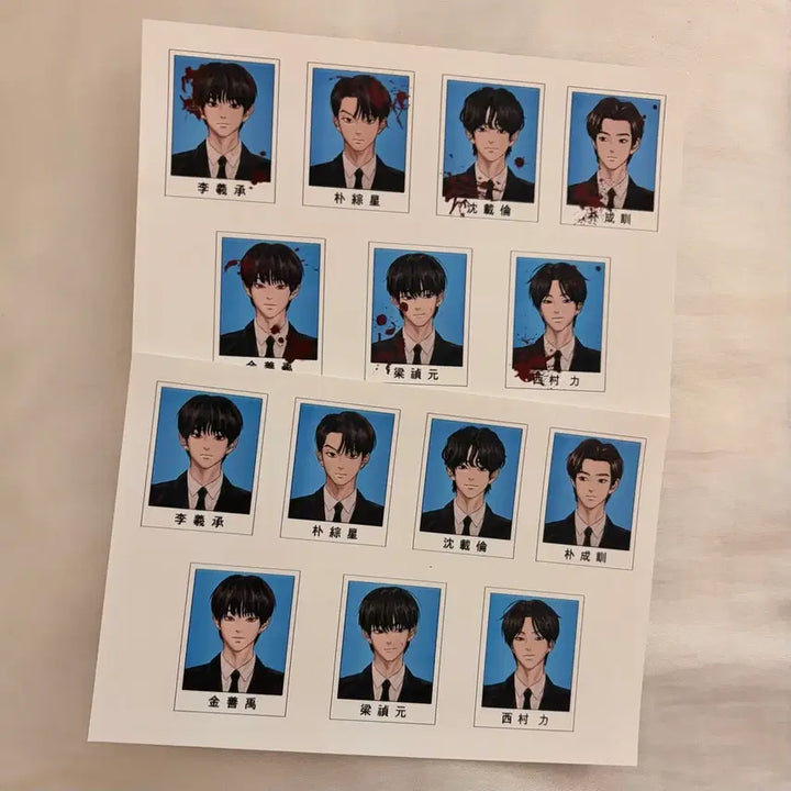 [BUNJANG] Enhypen Jungwon Sticker, Prekura, Postcard, ID Photo Set / 묨님 엔하이픈 양정원 스티커 프리쿠라 엽서 증명사진
