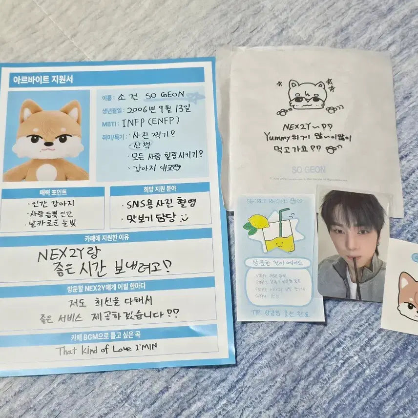 [BUNJANG] NEXZ 2nd Anniversary Pop-up Drink Photocard, Sticker, Paper Cup Bundle / 넥스지 2주년 팝업 소건 음료포카, 띠부씰, 종이컵 등 사진에 있는거 다