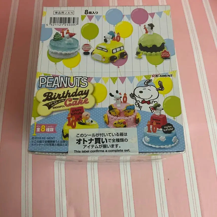 [BUNJANG] Re-Ment Snoopy Cake Miniature Box Set (8 Types, Sealed) / 리멘트 스누피 케이크 미개봉 세박스 (8종)
