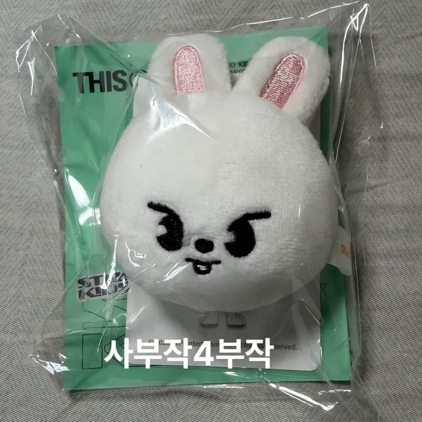 [BUNJANG] Stray Kids SKZOO "Oddinary" Magnetic Grip Tok Holder Lee Know / 스키즈 디스앤댓 팝업 엠디 스키주 마그넷 그립톡 마그네틱 홀더 리노 리빗 포카