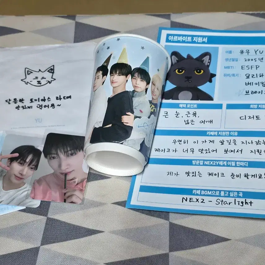 [BUNJANG] NEXZ 2nd Anniversary Popup Yuu Drink Photocard, 40,000 Won Photocard, Paper Cup, etc. / 넥스지 2주년 팝업 유우 음료포카, 4만원 포카, 종이컵 등 사진에 있는거 다