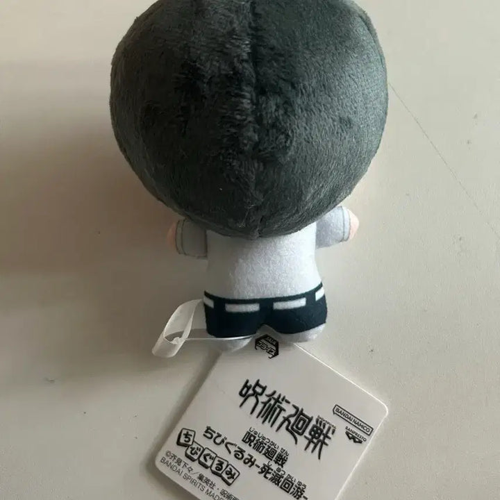 [BUNJANG] Jujutsu Kaisen Yuta Okkotsu Chibi Plush Figure / [가격안내림]주술회전 옷코츠 유타 치비구루미 사멸회유 피규어