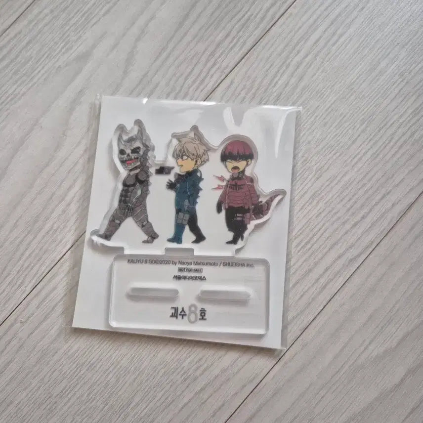 [BUNJANG] Kaiju No. 8 Acrylic Standee (Sealed) / 괴수8호 아크릴 스탠드 미개봉