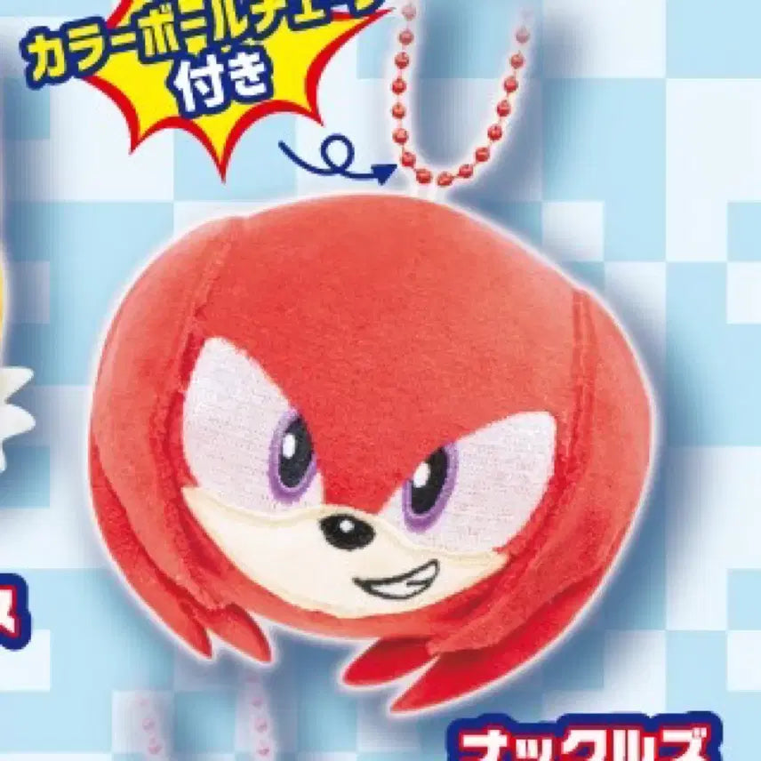 [BUNJANG] Sonic the Hedgehog Face Plush / 미개봉) 소닉 더 헤지혹 페이스 누이 누이구루미 가챠 너클즈 세가