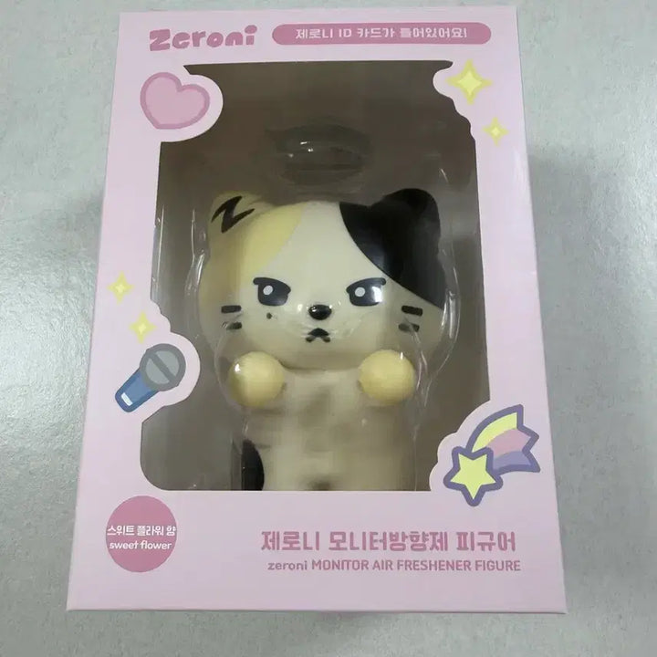 [BUNJANG] ZB1 (ZEROBASEONE) LINIINI Monito Air Freshener Figure (ID Card Excluded) / 앤더블 제베원 제로니 리니니 심리키 모니터방향제 피규어 (ID카드 제외)