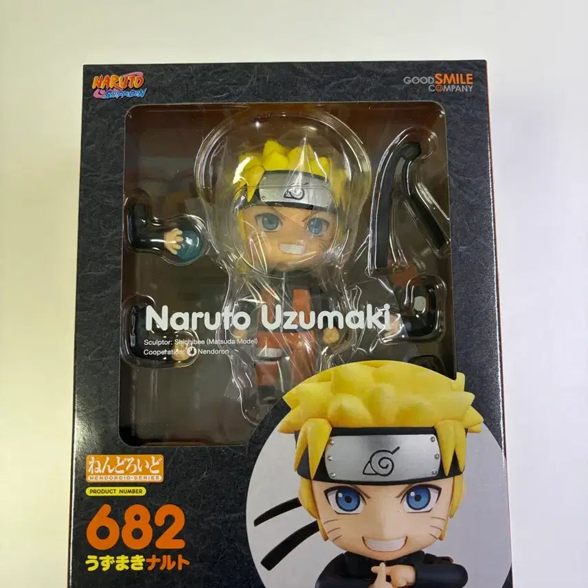 [BUNJANG] Naruto Nendoroid Figure / 나루토 넨도로이드