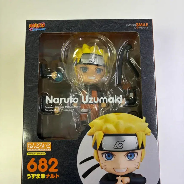 [BUNJANG] Naruto Nendoroid Figure / 나루토 넨도로이드