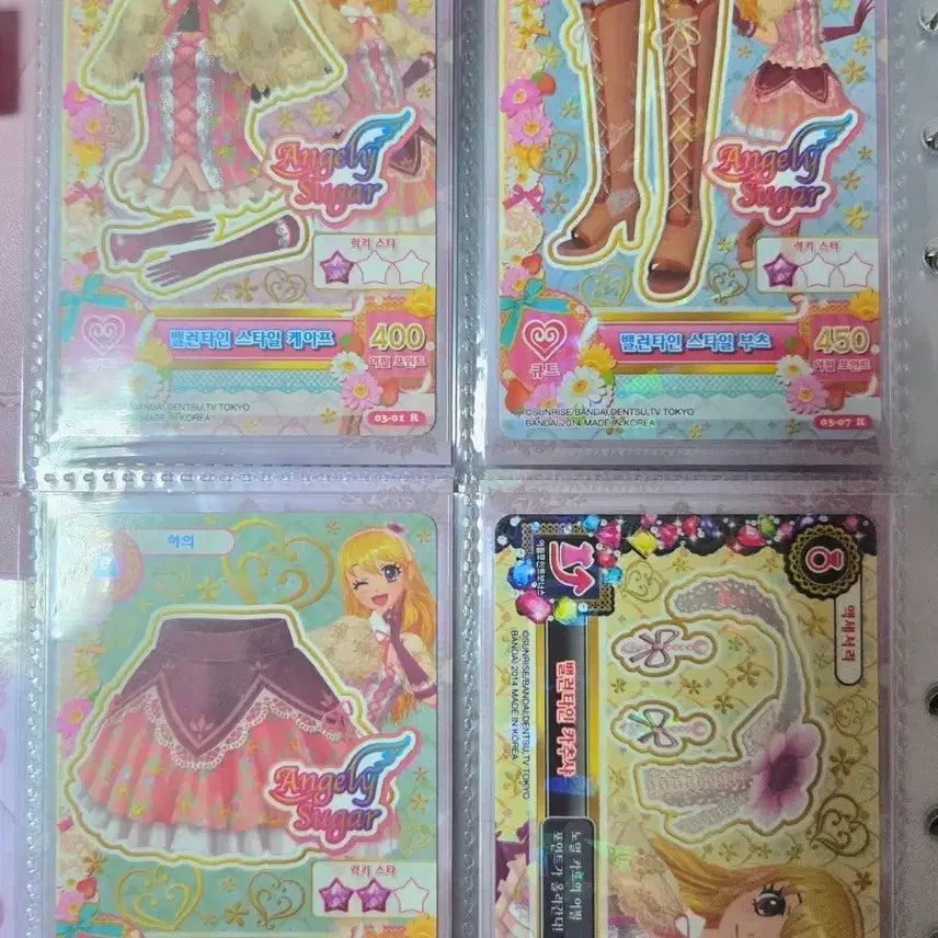 [BUNJANG] Aikatsu! Riku Valentine Style Full Set / 아이엠스타 아이카츠 라임 밸런타인 스타일 한판 세트