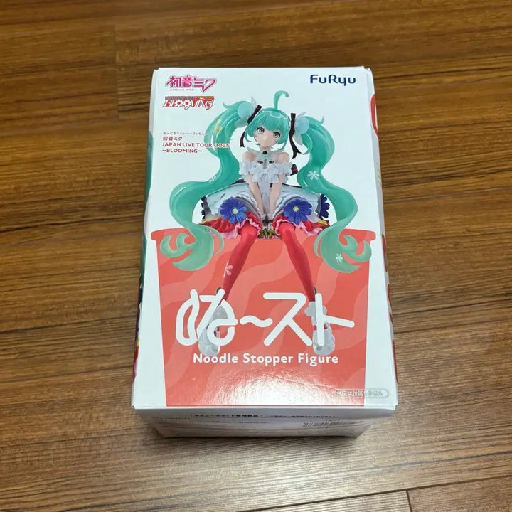 [BUNJANG] Hatsune Miku Blooming Noodles Stopper Figure / 하츠네 미쿠 후류 2025 블루밍 누들스토퍼 미소녀 피규어