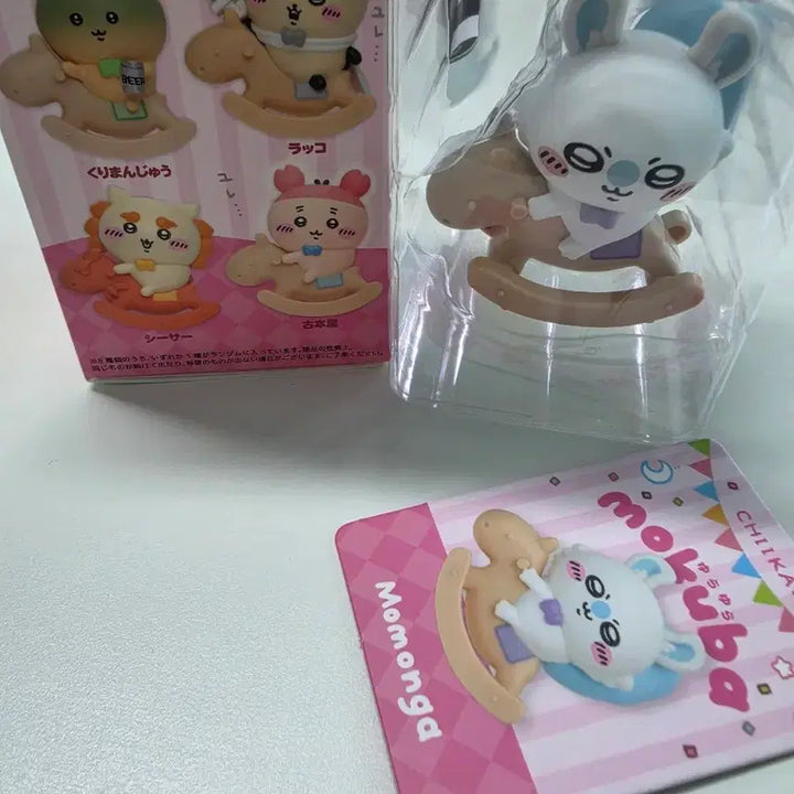 [BUNJANG] Chiikawa Momonga Figure Riding a Rocking Horse / [네고X] 먼작귀 치이카와 흔들목마 타는 모몽가 피규어