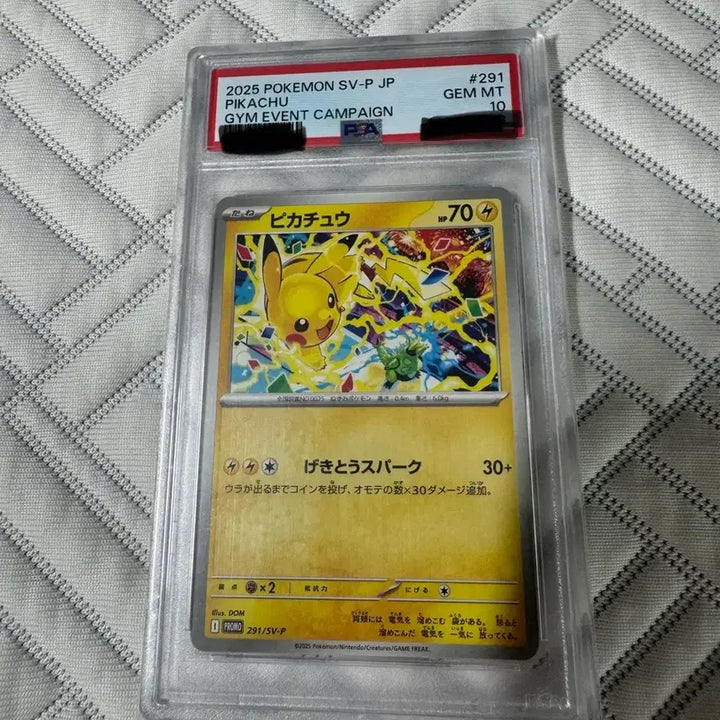 [BUNJANG] Pokemon Card Japanese Pikachu P Scarlet &amp; Violet Promo Card PSA 10 / 포켓몬카드 일판 피카츄 P 스칼렛&amp;바이올렛 프로모 카드 PSA10 판매