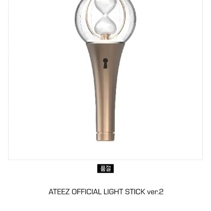 [BUNJANG] ATEEZ Lightiny 3&amp;2 + Jongho Cape Bundle Set / 에이티즈 ATEEZ 라이티니 3&amp;2+쫑요 케이프 일괄 원가 이하 양도