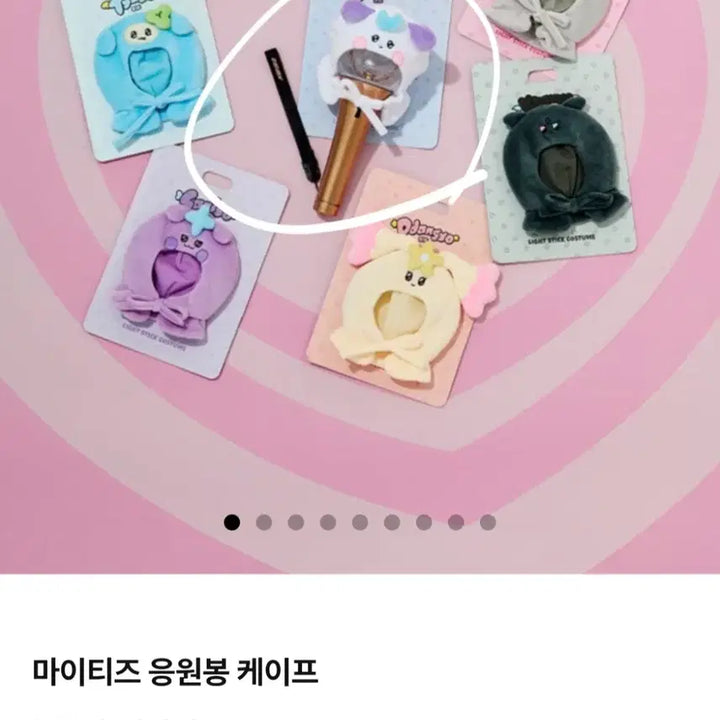 [BUNJANG] ATEEZ Lightiny 3&amp;2 + Jongho Cape Bundle Set / 에이티즈 ATEEZ 라이티니 3&amp;2+쫑요 케이프 일괄 원가 이하 양도