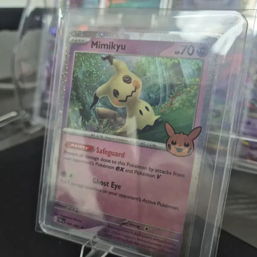 [BUNJANG] Pokemon Mimikyu Halloween Swirl Card / 포켓몬카드 따라큐 할로윈 스월