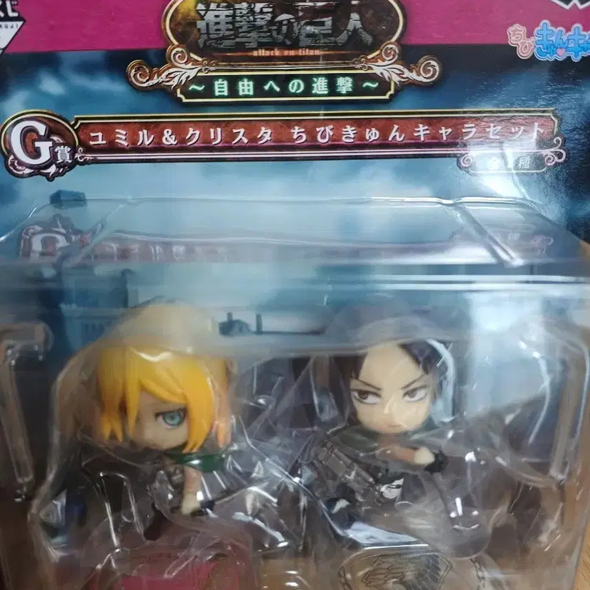 [BUNJANG] Attack on Titan Ichiban Kuji Prize G Ymir &amp; Christa Figure Set / 제일복권 고전 진격의 거인 G상 유미르 &amp; 크리스타 피규어 세트