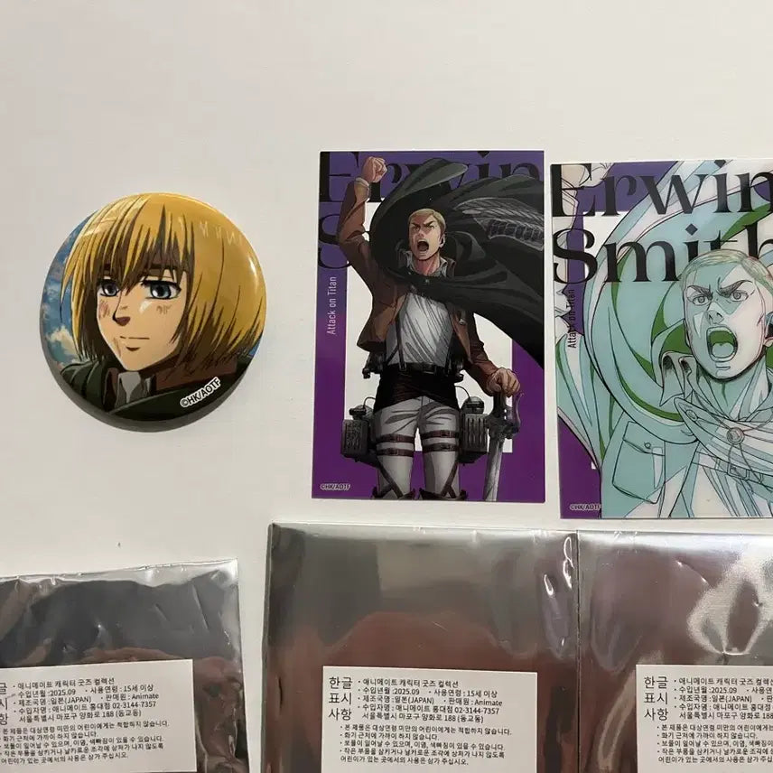 [BUNJANG] Attack on Titan Armin &amp; Erwin Animate Hongdae Pop-up Goods Bundle Set / 진격의거인 아르민 엘빈 애니메이트 홍대 팝업 굿즈 일괄