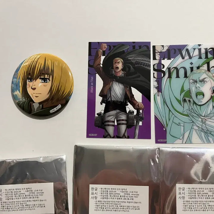 [BUNJANG] Attack on Titan Armin &amp; Erwin Animate Hongdae Pop-up Goods Bundle Set / 진격의거인 아르민 엘빈 애니메이트 홍대 팝업 굿즈 일괄