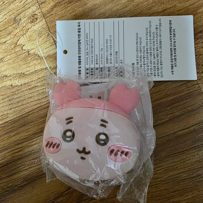[BUNJANG] Chiikawa Face Mini Silicone Pouch / 치이카와 얼굴 미니 실리콘 파우치