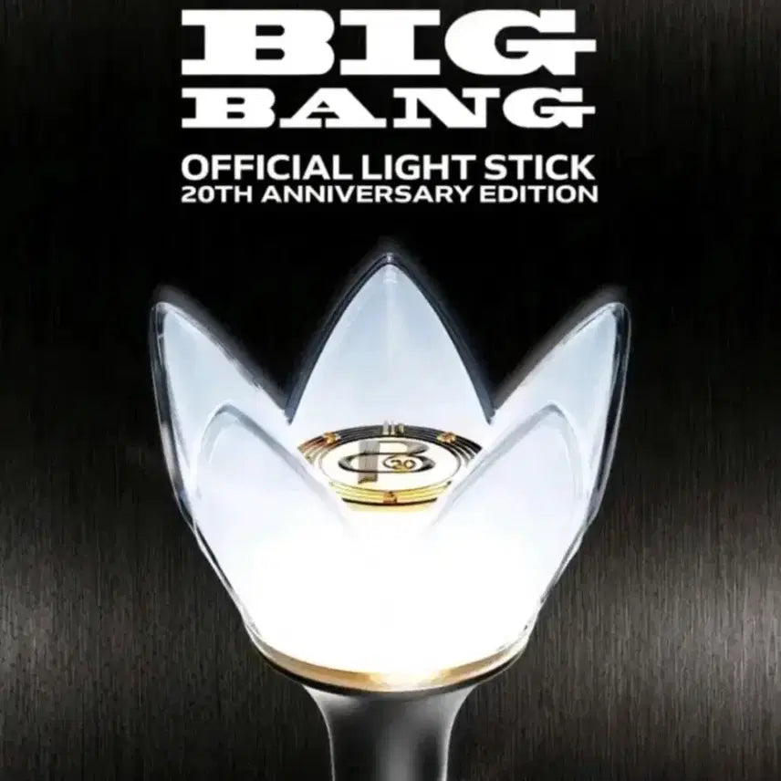 [BUNJANG] BIGBANG Official Lightstick 20th Anniversary Edition / 빅뱅 공식 응원봉 20주년 에디션 판매