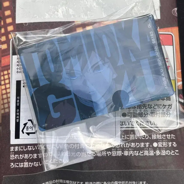 [BUNJANG] Demon Slayer: Kimetsu no Yaiba Ichiban Kuji Acrylic Badge - Giyu / 귀멸의 칼날 제일복권 아크릴 배지 H상 기유