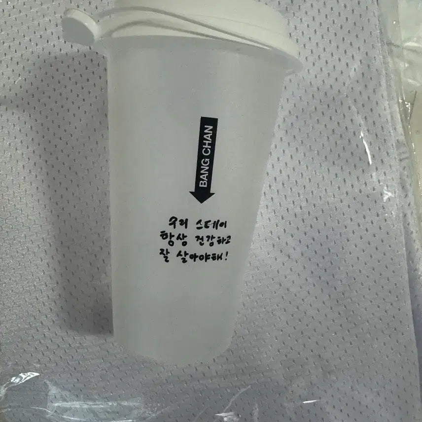 [BUNJANG] Stray Kids Bang Chan This or That Reusable Cup / (방찬) 스트레이키즈 스키즈 straykids 디스앤댓 팝업 리유저블 컵 방찬