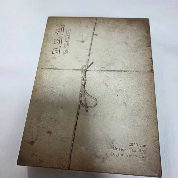[BUNJANG] Musical Fan Letter DVD 2020 / 뮤지컬 팬레터 dvd 2020년 판매