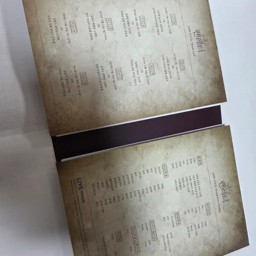 [BUNJANG] Musical Fan Letter DVD 2020 / 뮤지컬 팬레터 dvd 2020년 판매