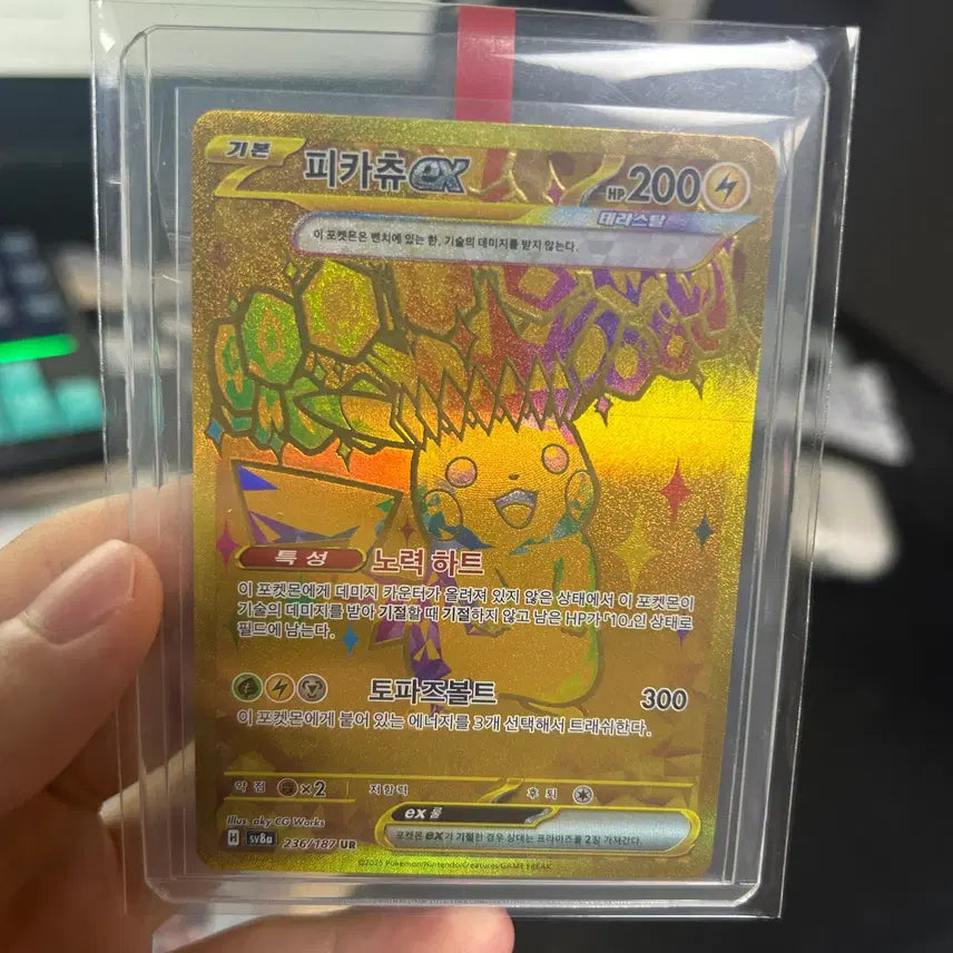 [BUNJANG] Pokemon Pikachu UR Card / 포켓몬스터 피카츄 UR