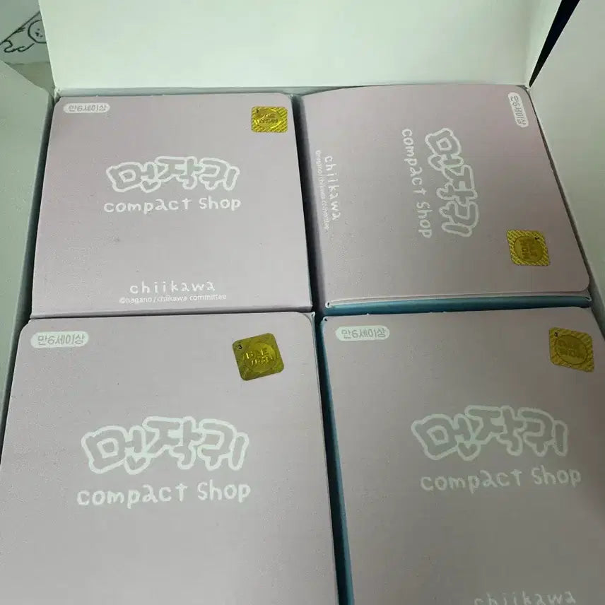 [BUNJANG] Munjakwi Compact Shop Full Box Bundle Set (Sealed) / 미개봉) 택포 8.4만 먼작귀 콤팩트 샵 풀 박스 일괄