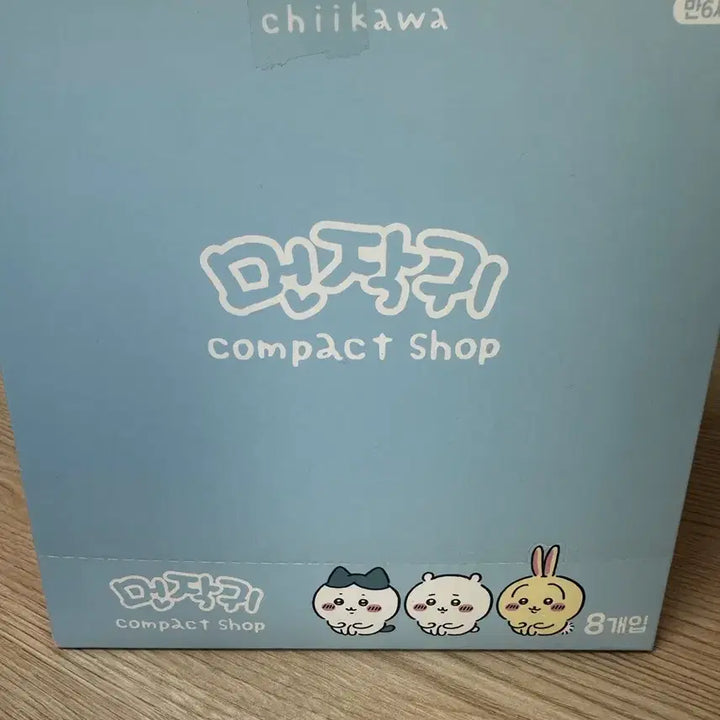 [BUNJANG] Munjakwi Compact Shop Full Box Bundle Set (Sealed) / 미개봉) 택포 8.4만 먼작귀 콤팩트 샵 풀 박스 일괄