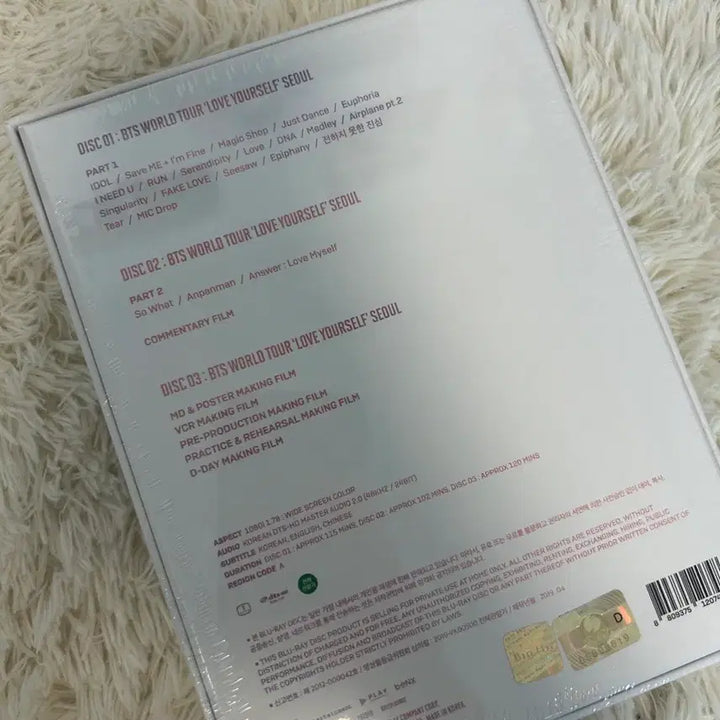 [BUNJANG] BTS Love Yourself World Tour Seoul Blu-ray (Sealed) / BTS 방탄 방탄소년단 러브유어셀프 서울 블루레이 미개봉 양도