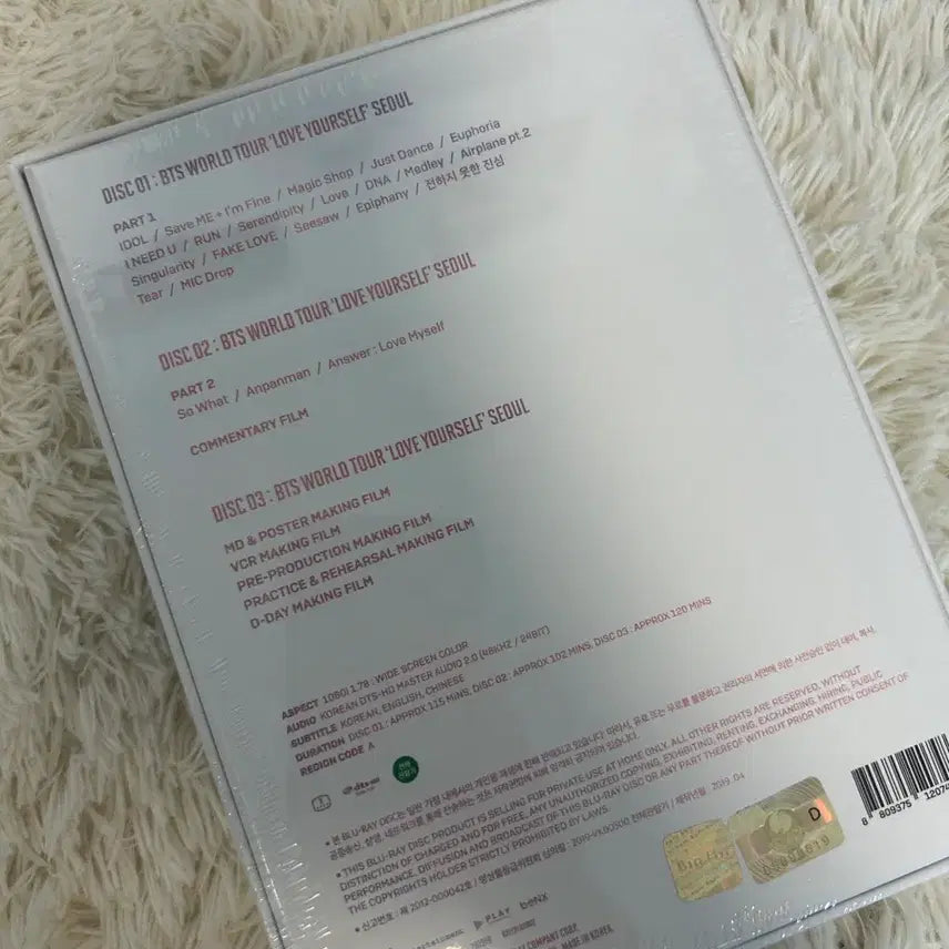 [BUNJANG] BTS Love Yourself World Tour Seoul Blu-ray (Sealed) / BTS 방탄 방탄소년단 러브유어셀프 서울 블루레이 미개봉 양도