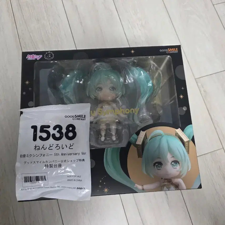 [BUNJANG] Good Smile Company Hatsune Miku Symphony 5th Anniversary Nendoroid (POB Included) / 굿스마일 하츠네 미쿠 심포니 5주년 넨도로이드(특전0)