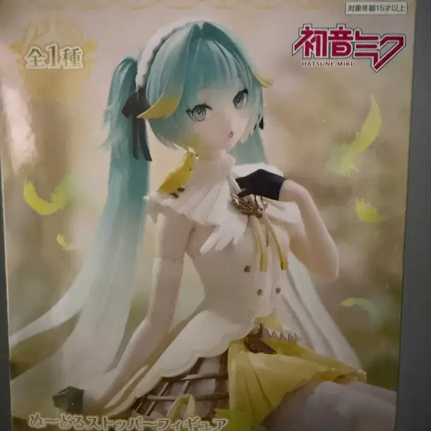 [BUNJANG] Miku Figure / 미쿠 피규어 ((급처!