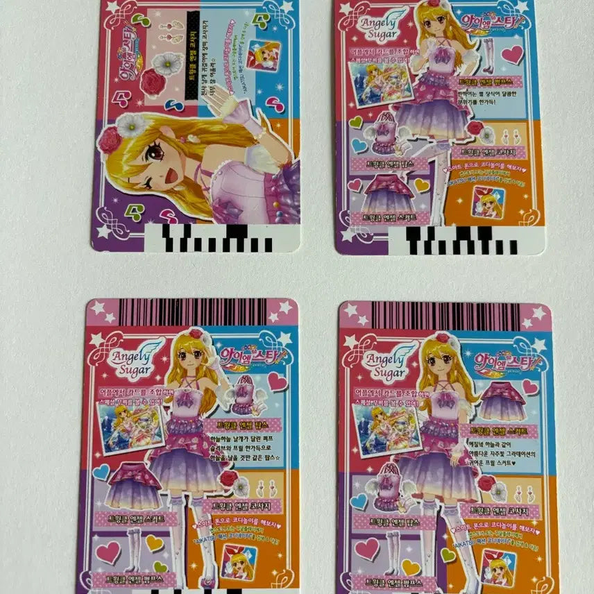 [BUNJANG] Twinkle Angel I Am Star Card / 트윙클 엔젤 아이엠스타 카드