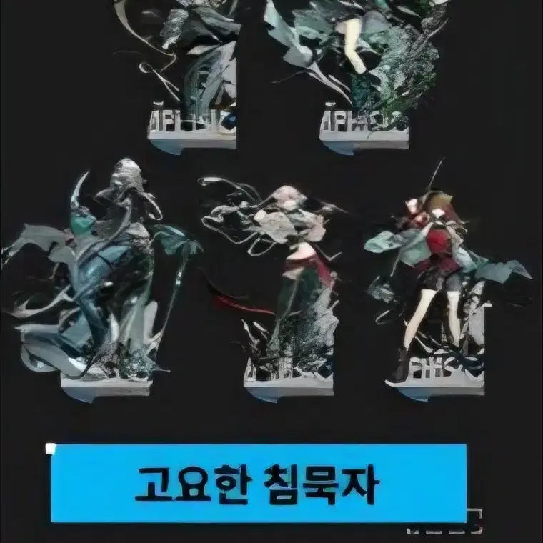 [BUNJANG] Arknights 2026 Concert Mon3ter Acrylic Stand (Sealed) / 명일방주 2026음악회 몬3터 아크릴 스탠드 미개봉