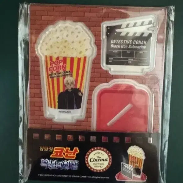 [BUNJANG] Detective Conan The Black Iron Submarine Amuro Tooru Acrylic Stand / 명탐정 코난 흑철의 어영 시네마 아크릴 스탠드 버번 아무로