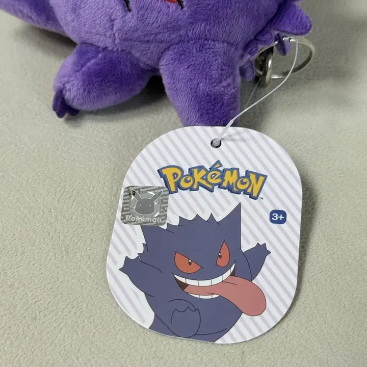 [BUNJANG] Pokemon Phantump Plush Charm / 포켓몬스터 팬텀 인형 키링