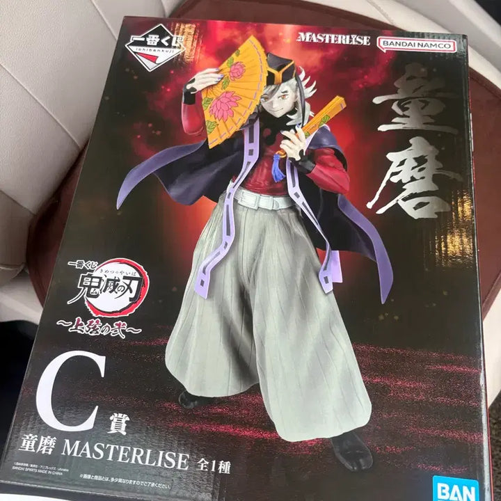 [BUNJANG] Demon Slayer Ichiban Kuji Upper Rank 2 Douma C Prize Figure (Sealed) / 택포 13 귀멸의 칼날 귀칼 이치방쿠지 상현2 제일복권 도우마 C상 미개봉 판매합니다.