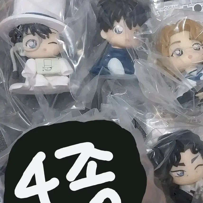 [BUNJANG] Detective Conan Chijimase Mini Capsule Figure Series 9 / 명탐정코난 치지마세 작아진 미니 캡슐 피규어 9탄 괴도키드 신이치 헤이지 카즈하 이오리 모미지