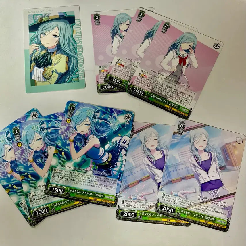 [BUNJANG] Project Sekai Shizuku Birthday Epick Card Bundle Set / 프세카 시즈쿠 생일 이픽 카드 슈발츠 일괄