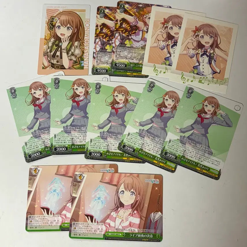 [BUNJANG] Project Sekai Minori Birthday Epics Card Schwarz Bundle Set / 프세카 미노리 생일 이픽 카드 슈발츠 파샤 일괄