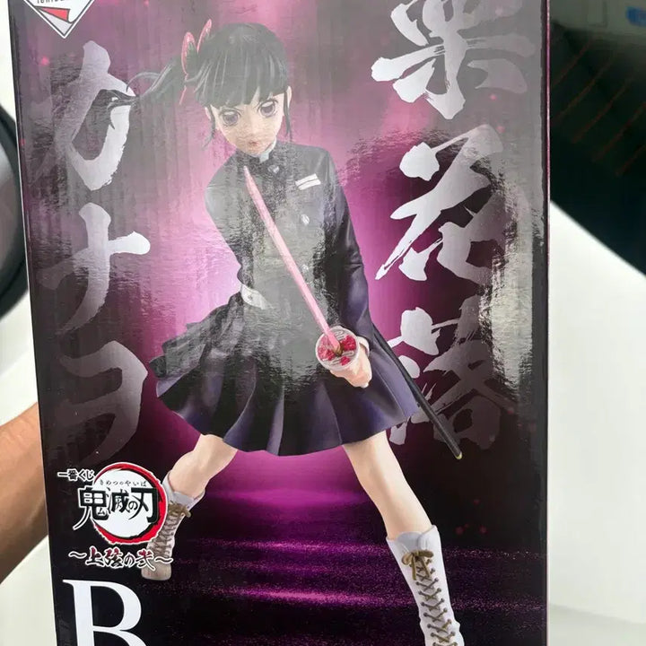 [BUNJANG] Demon Slayer Kanao B Prize Figure (Sealed) / 미개봉) 택포 7 귀멸의 칼날 B상 카나오 팝니다