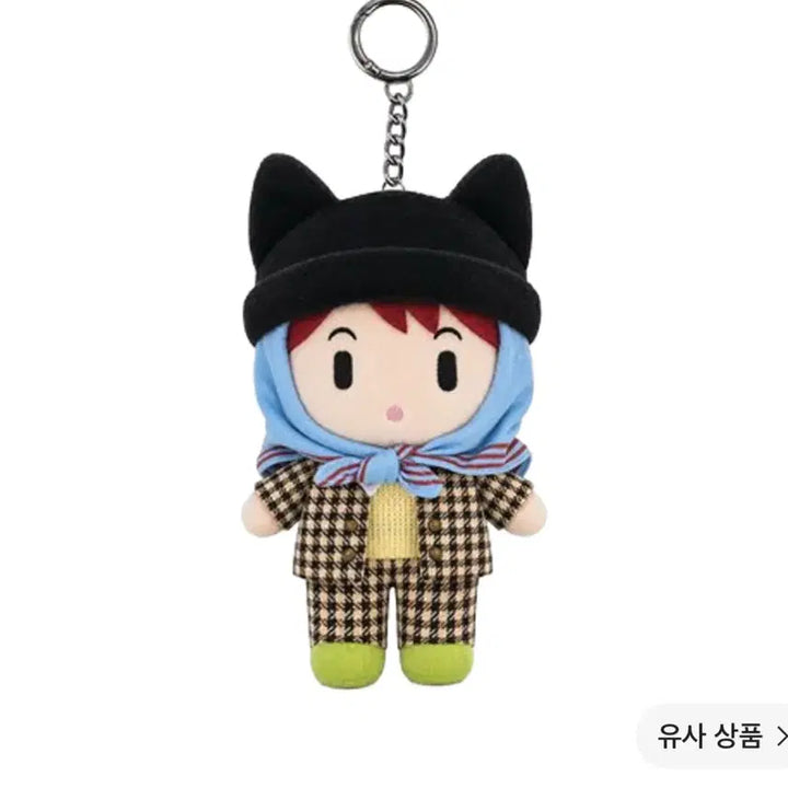 [BUNJANG] G-Dragon x PAMBOYS G:A Boys Journey Plush Keychain C Version / 지드래곤 x 팸 팝업 G:A 보이즈 저니 플러시 키링 C 버전
