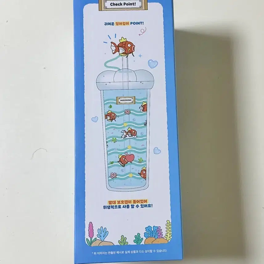 [BUNJANG] Pokemon Murungdowon Popup Gyarados Cold Cup (Sealed) / 포켓몬 무릉도원 팝업 잉어킹 콜드컵(미개봉)
