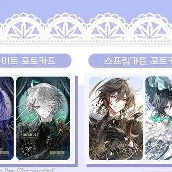 [BUNJANG] Genshin Impact Alhaitham Zhongli Venti Spring Garden Photocard Set / [8서코] 원신 알하이탐 종려 플린스 벤티 미드나이트 스프링가든 포토카드 포카 세트 ㅂㄴ님 비냉 waternang