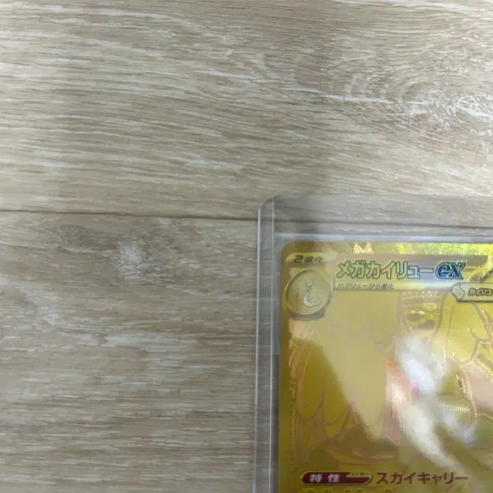 [BUNJANG] Japanese Mega Snorlax MUR Graded Card / 일판 메가망나뇽 mur 등급용