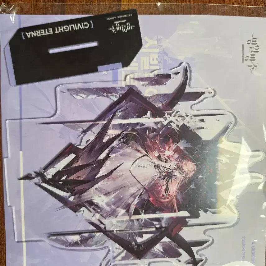 [BUNJANG] Arknights Civilight Eterna 2nd Elite Acrylic Stand / 명일방주 시빌라이트 에테르나 2차 정예화 스탠드