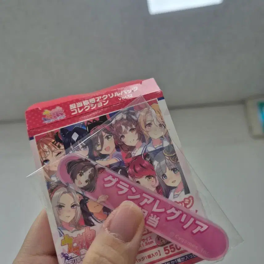 [BUNJANG] Uma Musume Gran Allegria Title Acrylic Badge / 우마무스메 칭호 아크릴 뱃지 그란 알레그리아