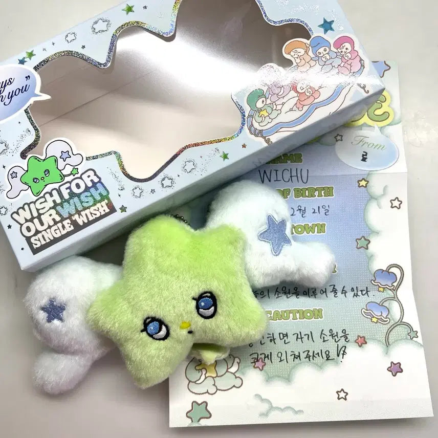 [BUNJANG] NCT WISH With YOU Unsealed Bundle Set / 엔시티위시 위츄 개봉